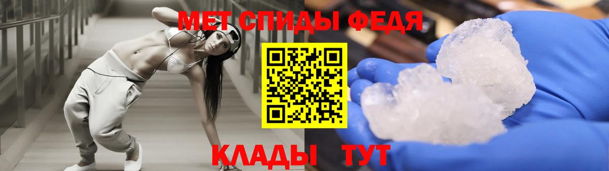 АМФЕТАМИН 98%  Amphetamine  Amphetamine  гидра маркетплейс  Вход с VPN  Вязьма 