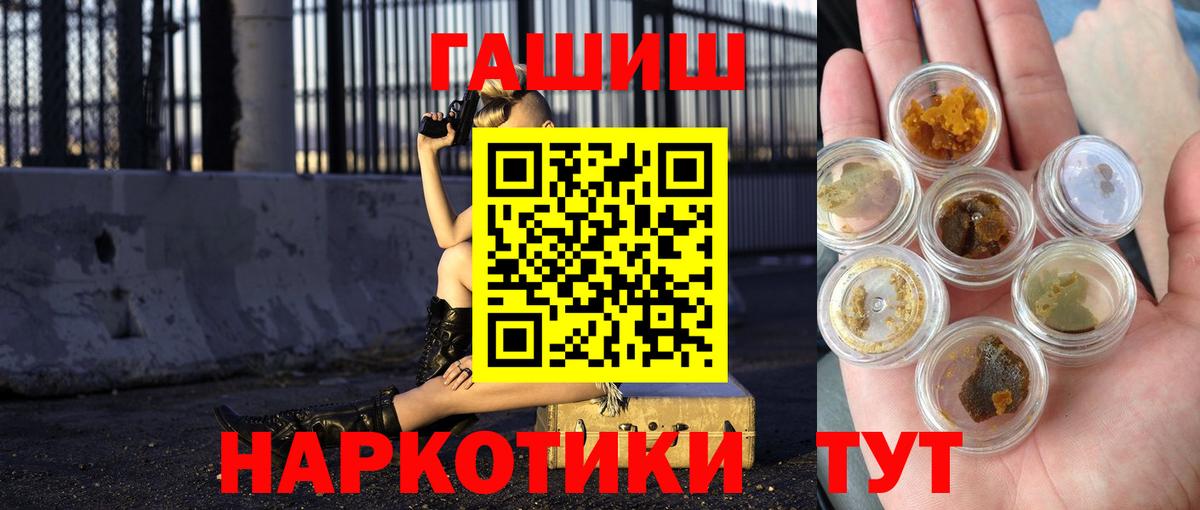 Гашиш гашик  Вход с VPN  Гашиш AMNESIA HAZE  Вязьма 