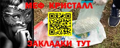 крисы Кунгур