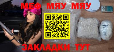 крисы Кунгур