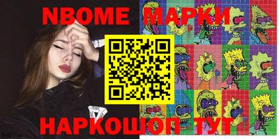 крисы Кунгур