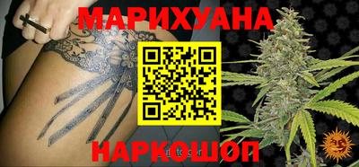 дистиллят марихуана Кулебаки