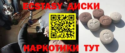 крисы Кунгур