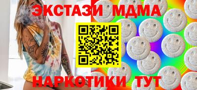 крисы Кунгур
