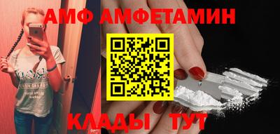 кокаин VHQ Кумертау
