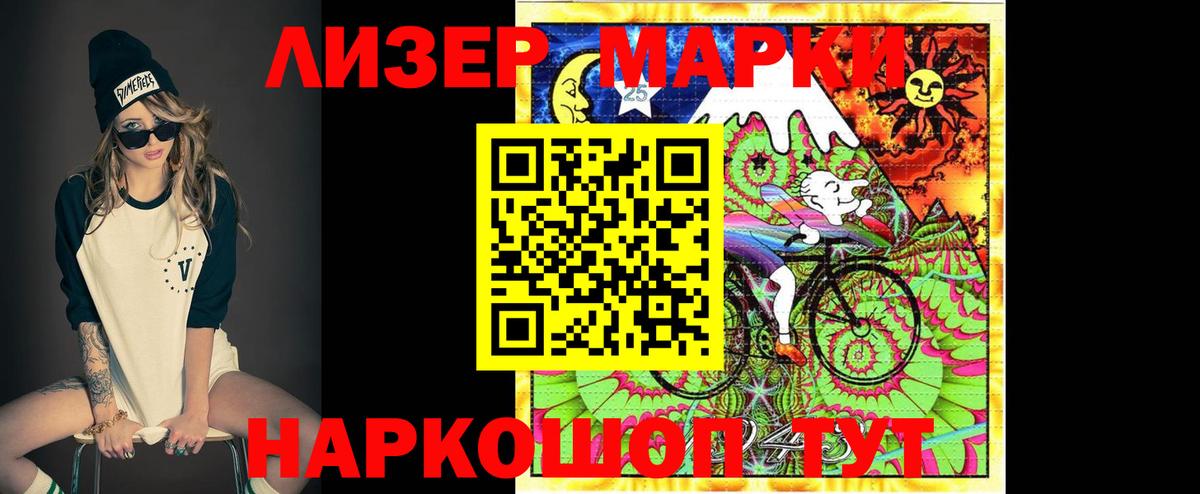 ссылка на мегу ТОР  LSD-25 экстази кислота  ЛСД экстази ecstasy  Вход с VPN  Вязьма 