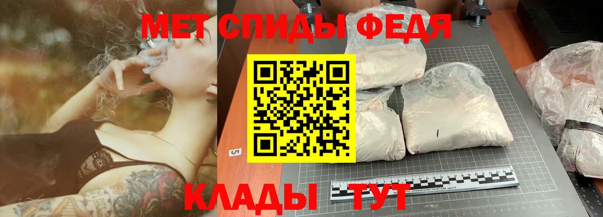 Метамфетамин  МЕТАМФЕТАМИН витя  МЕТАМФЕТАМИН витя  Вход с VPN  Вязьма 