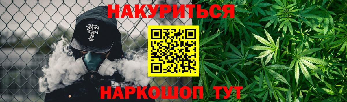 Бошки Шишки семена Вязьма
