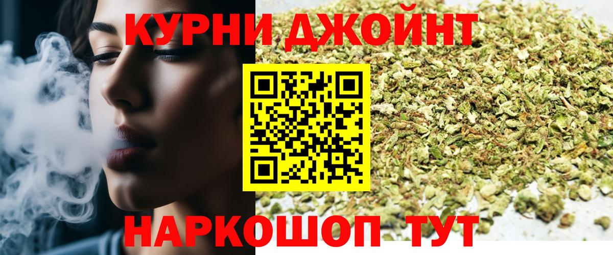 Канабис план  Марихуана AK-47  Канабис Amnesia  Каннабис Amnesia  Вязьма  Вход с VPN 